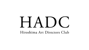 「第15回“H”ADC」“H”ADC賞受賞！