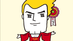 TSS「ヒロシマイケル自己紹介」篇